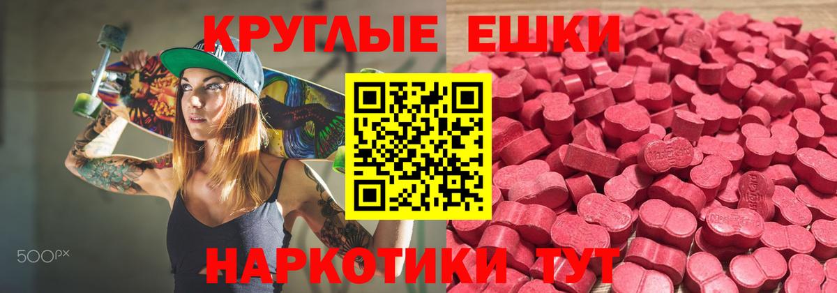 Бирск  Экстази бентли  Вход с VPN 