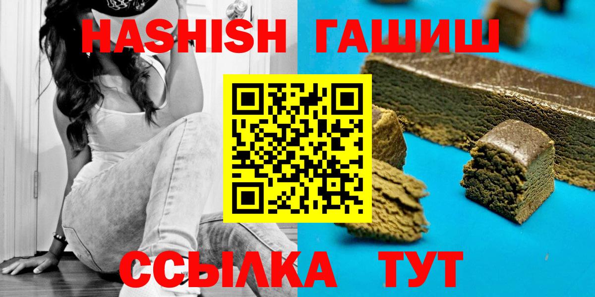Бирск  Гашиш VHQ  Вход с VPN  ГАШ  Гашиш хэш 