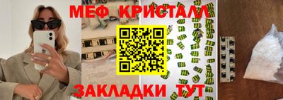 mdma Комсомольск-на-Амуре