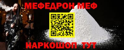 mdma Комсомольск-на-Амуре