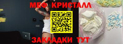первитин Конаково