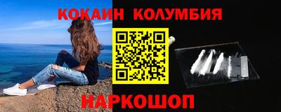 первитин Конаково