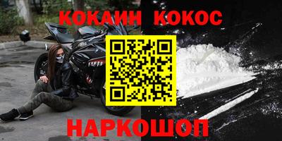 марки nbome Коммунар