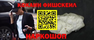 mdma Комсомольск-на-Амуре