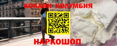 марки nbome Коммунар
