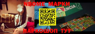 первитин Конаково