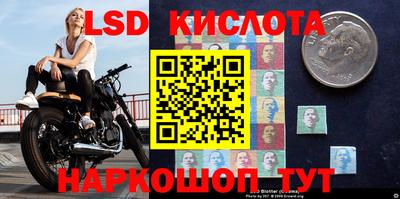 марки nbome Коммунар
