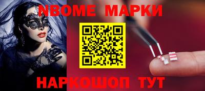 первитин Конаково