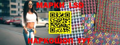 марки nbome Коммунар