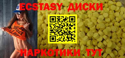mdma Комсомольск-на-Амуре