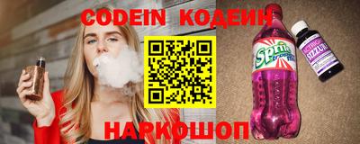 марки nbome Коммунар