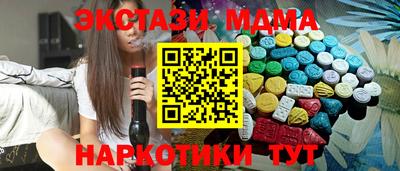 mdma Комсомольск-на-Амуре