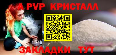 первитин Конаково