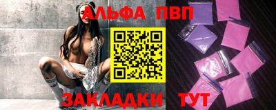 первитин Конаково