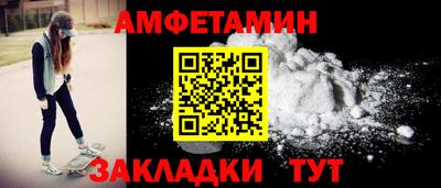 первитин Конаково