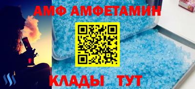 mdma Комсомольск-на-Амуре