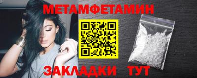 mdma Комсомольск-на-Амуре