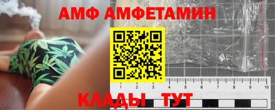 mdma Комсомольск-на-Амуре