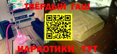 mdma Комсомольск-на-Амуре