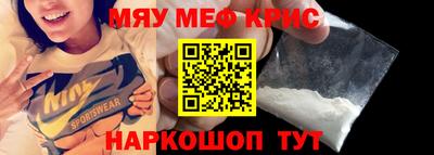 mdma Комсомольск-на-Амуре