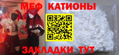 первитин Конаково