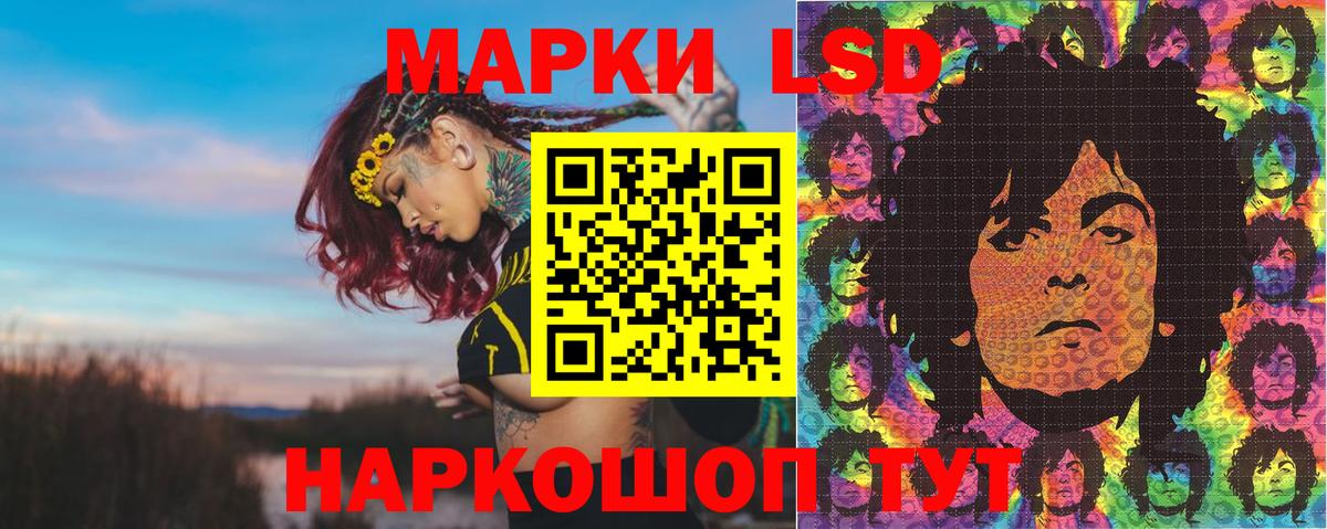 Бирск  Марки NBOMe 1500мкг  Марки 25I-NBOMe  наркота  Марки NBOMe 1500мкг  Вход с VPN 