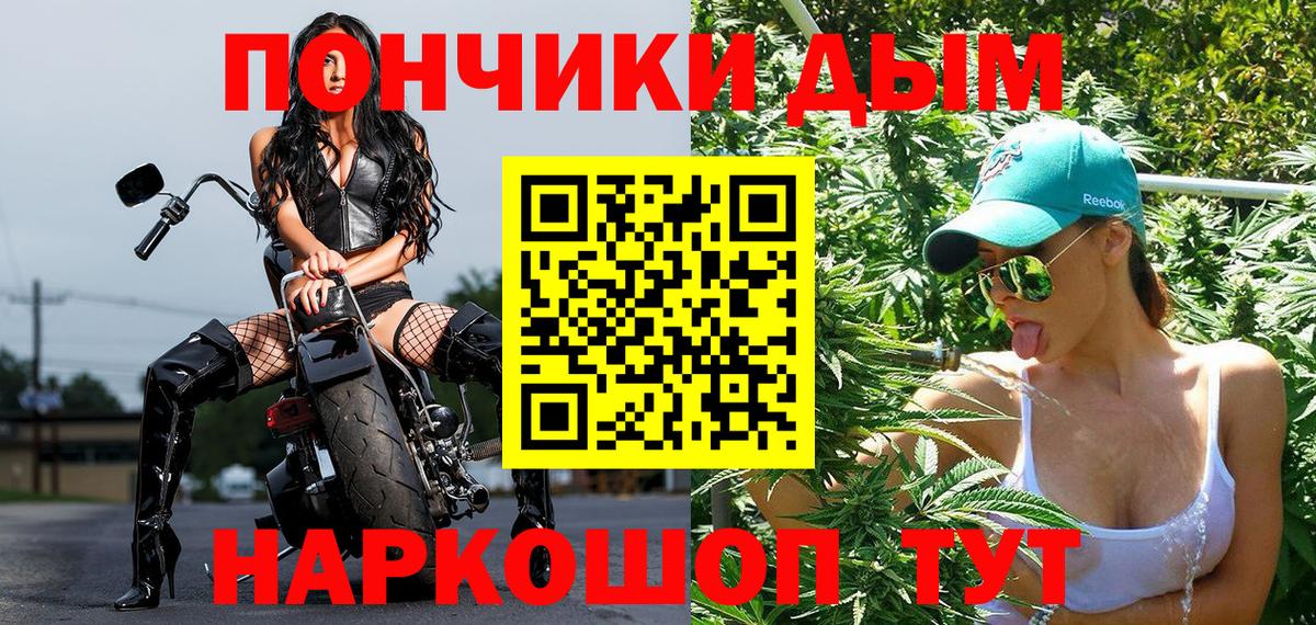 Бошки марихуана ГИДРОПОН Бирск